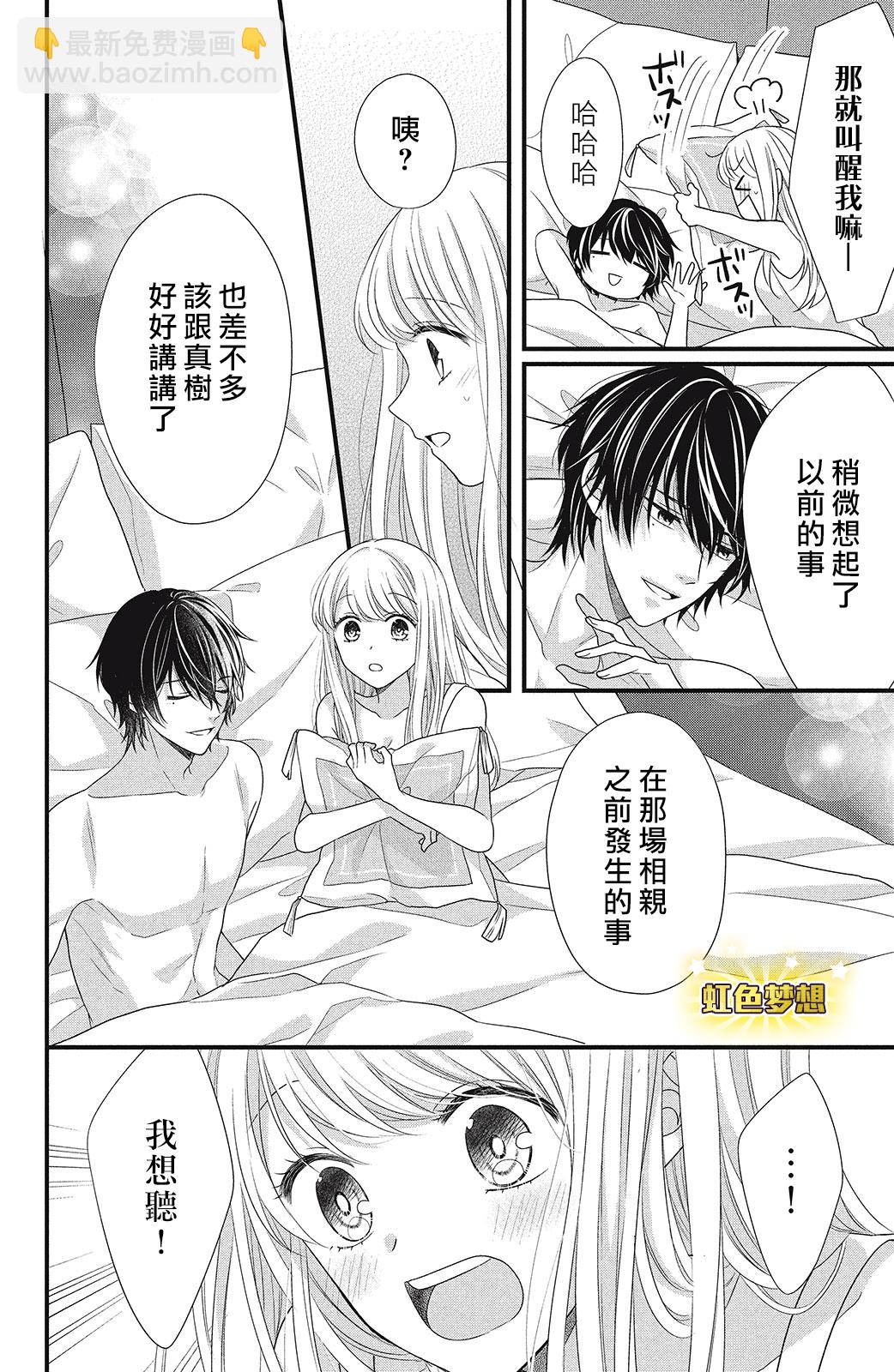 第09话7