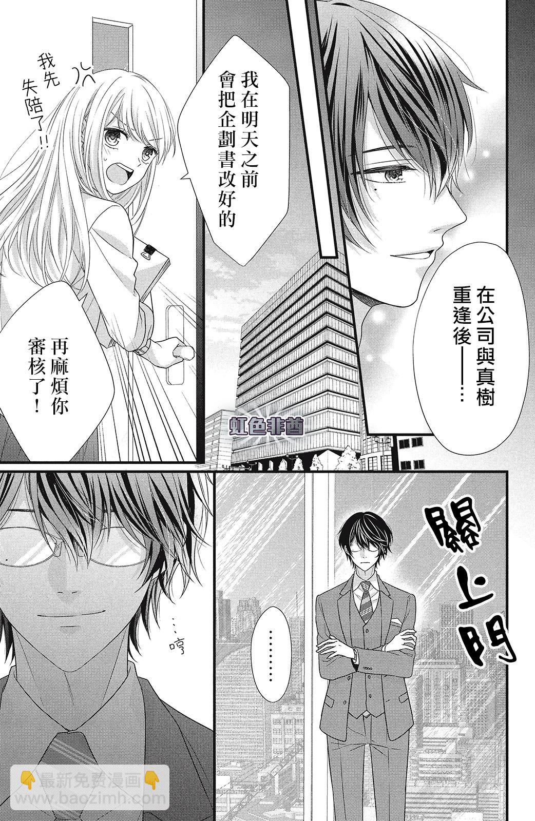 第09话8