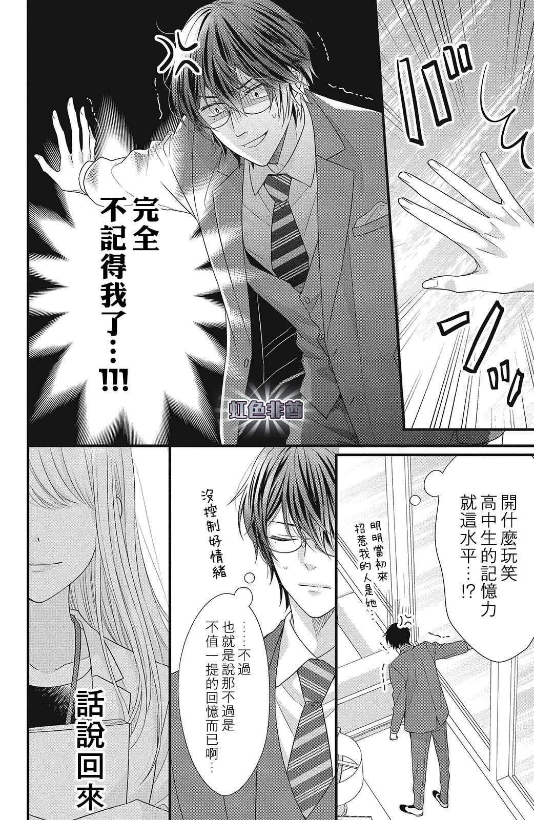 第09话9