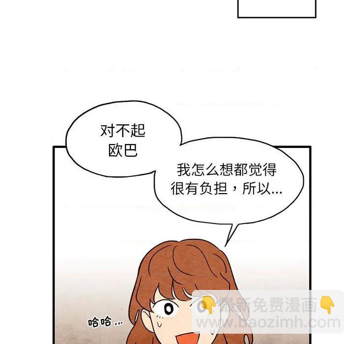 第1话10