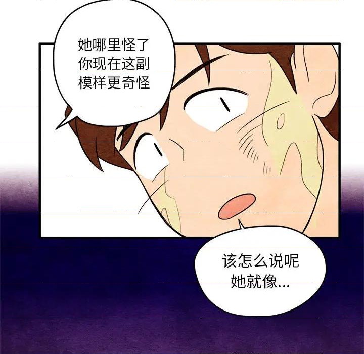 第1话108