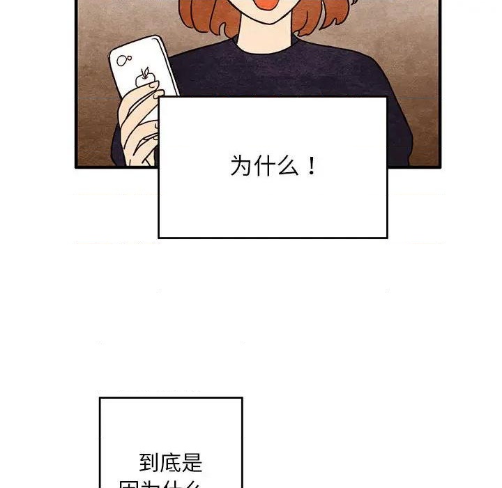 第1话11