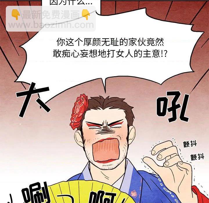 第1话12