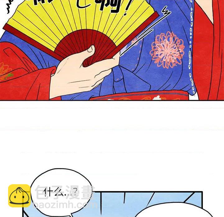 第1话13