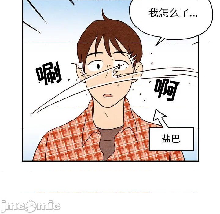 第1话14