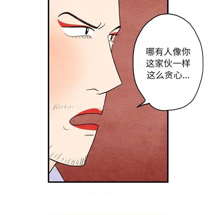 第1话16