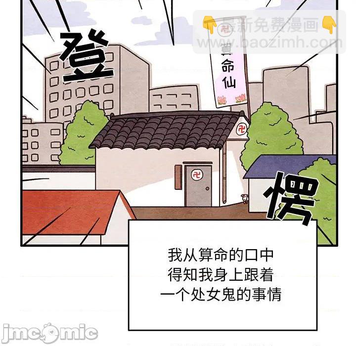第1话19