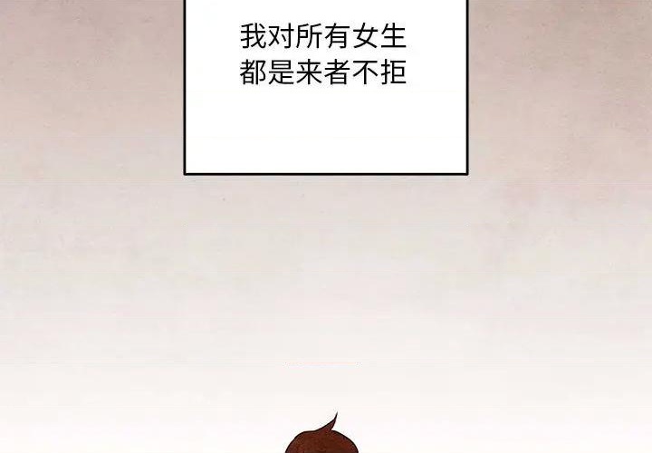 第1话2
