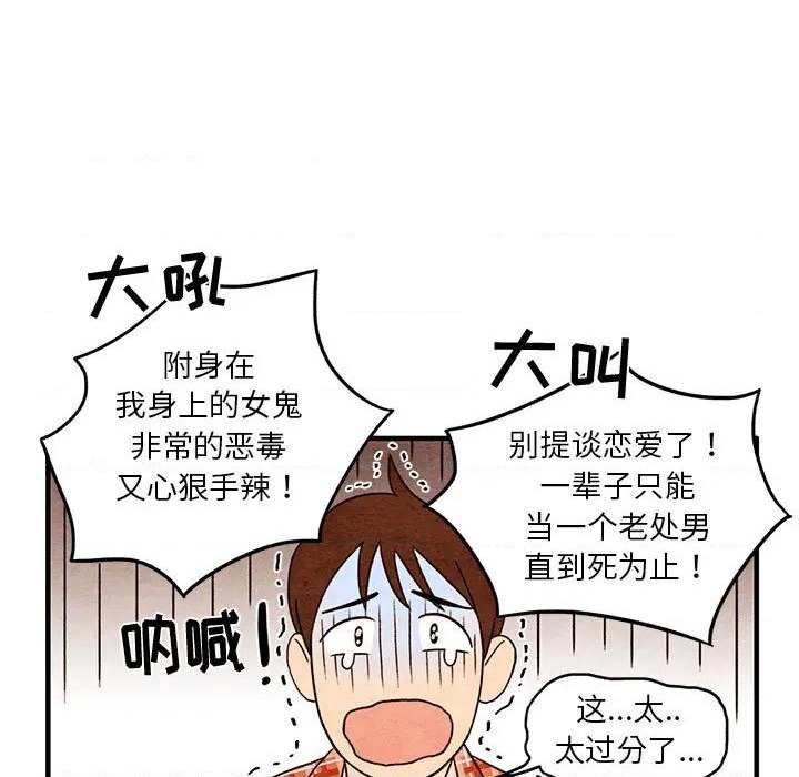 第1话20