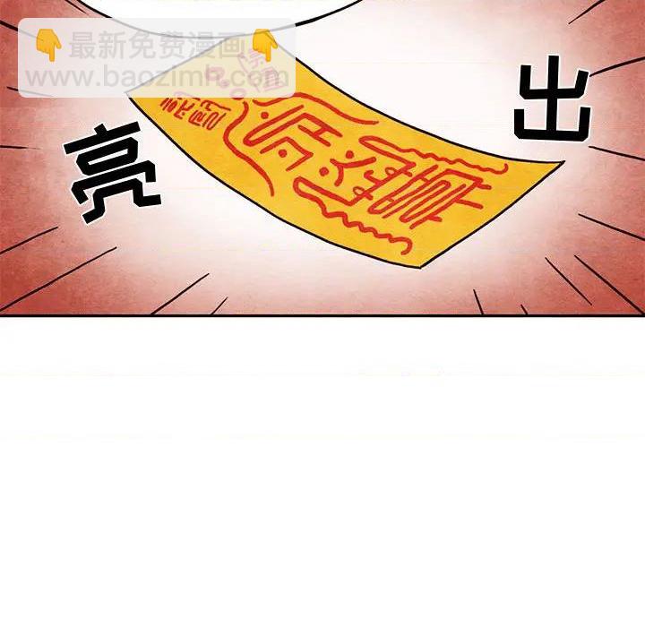 第1话23