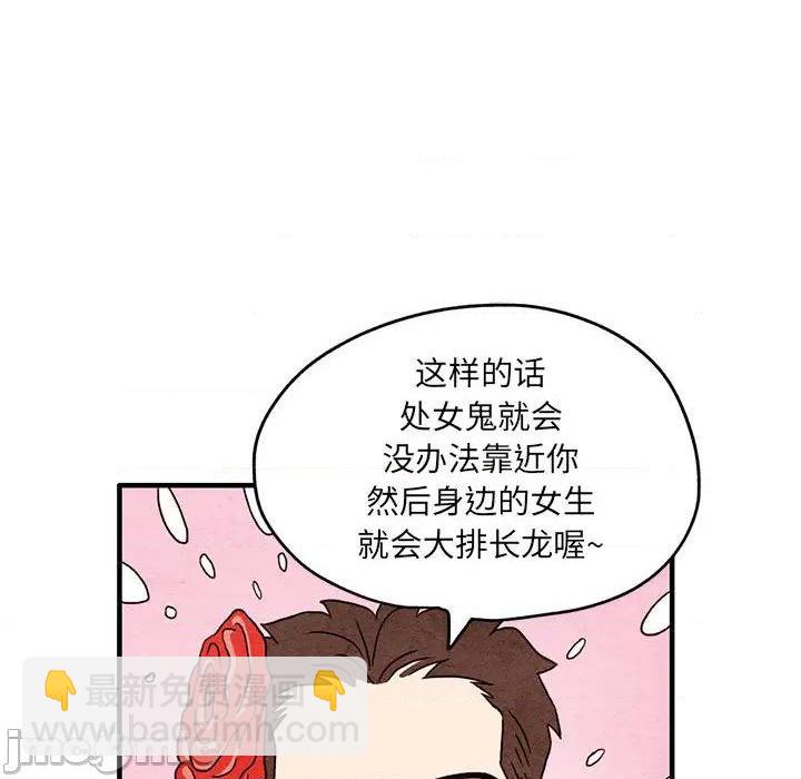 第1话24
