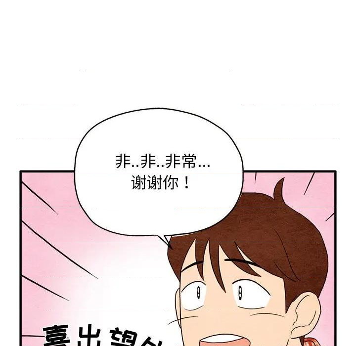 第1话26