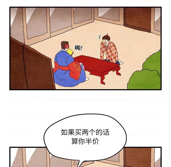 第1话28