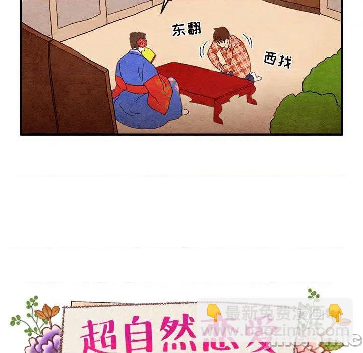 第1话29
