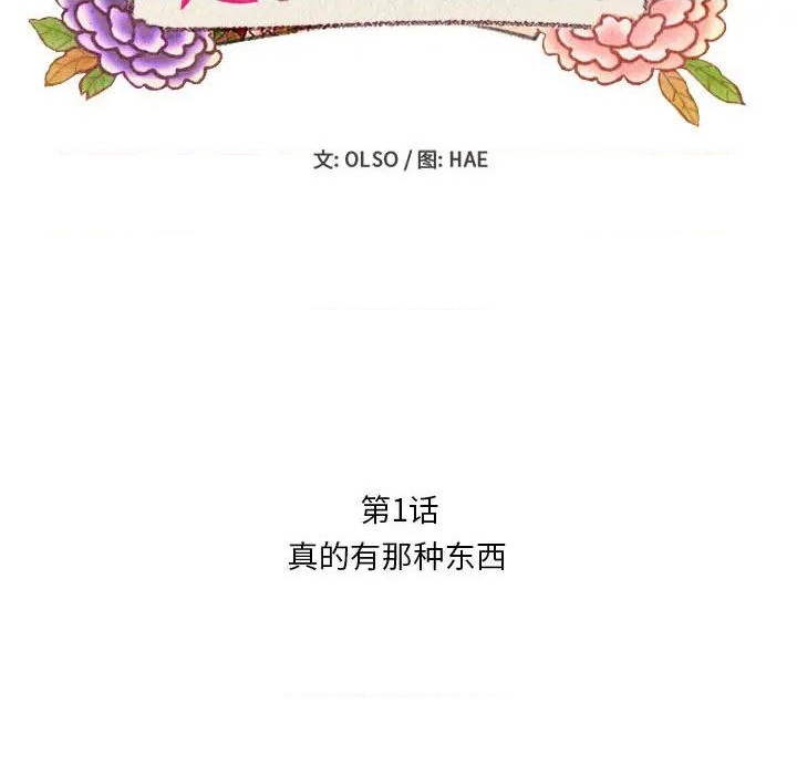 第1话30