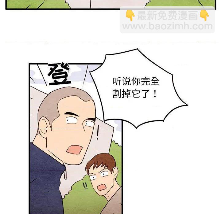 第1话32