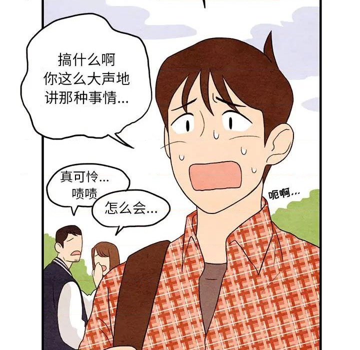 第1话36