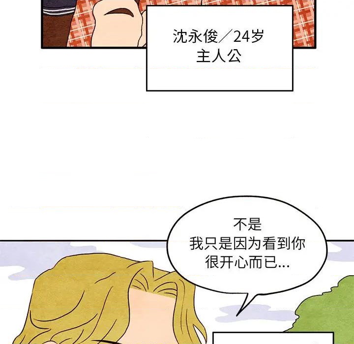 第1话37