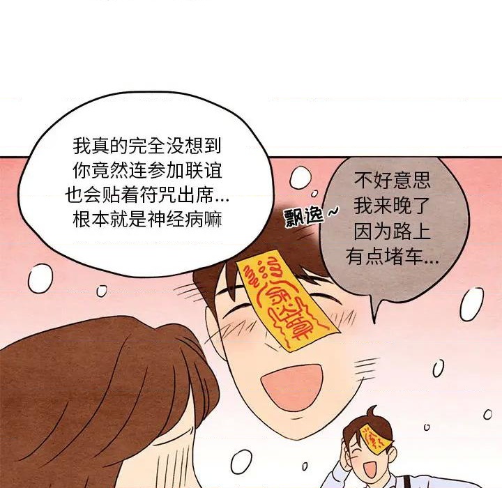 第1话42