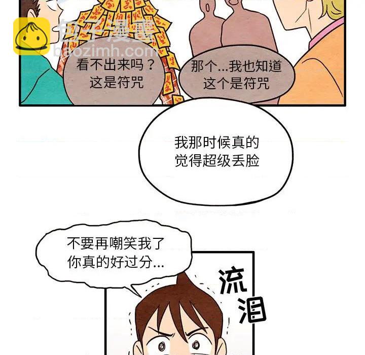 第1话45