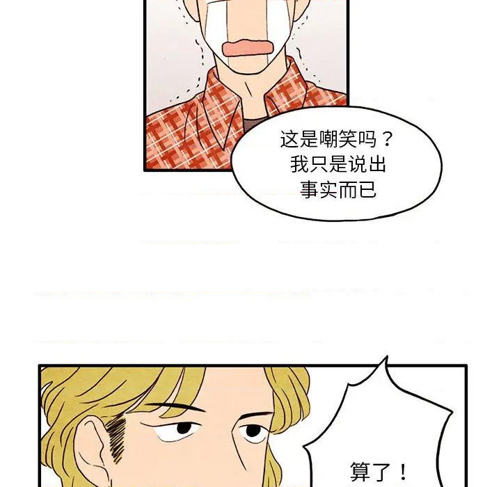第1话46