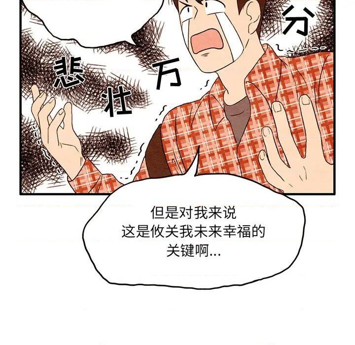 第1话48