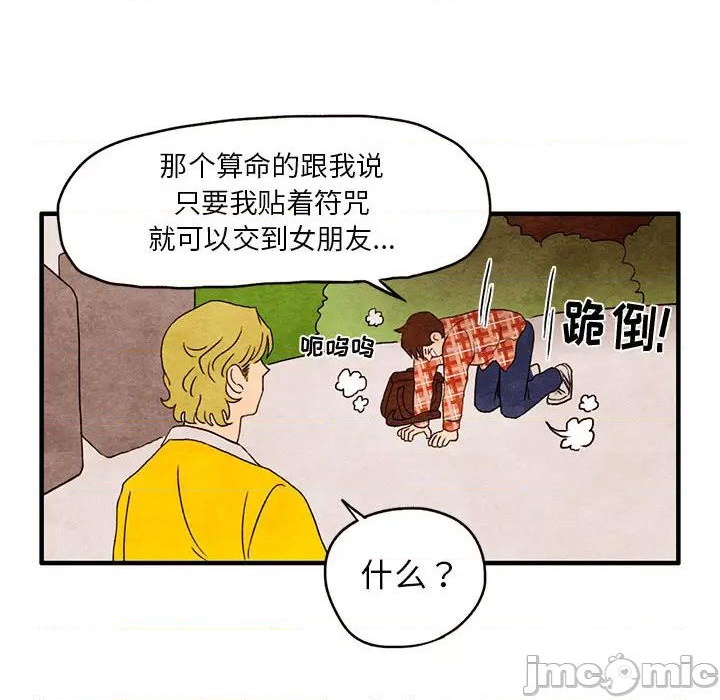 第1话49