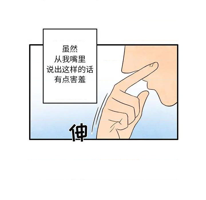 第1话5