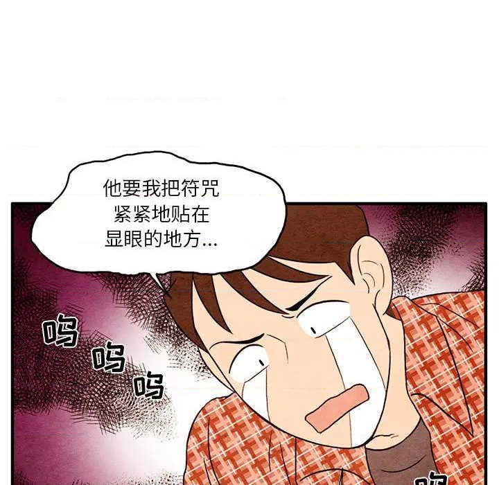 第1话54