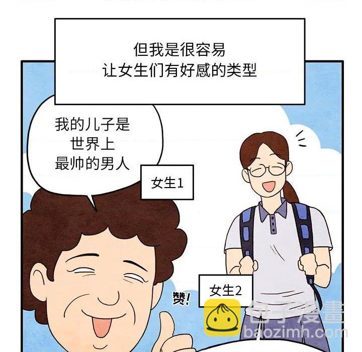 第1话6