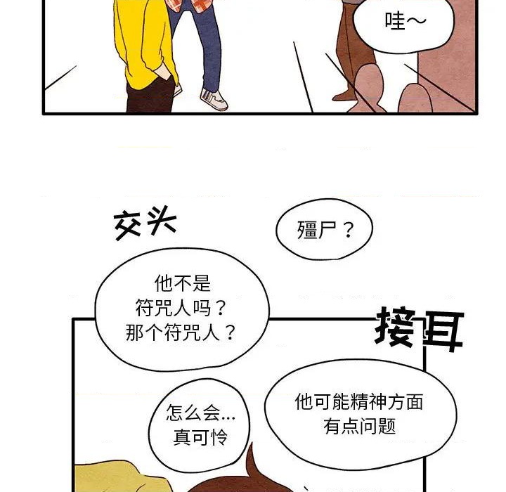 第1话62