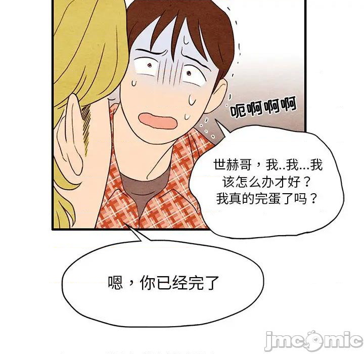 第1话63