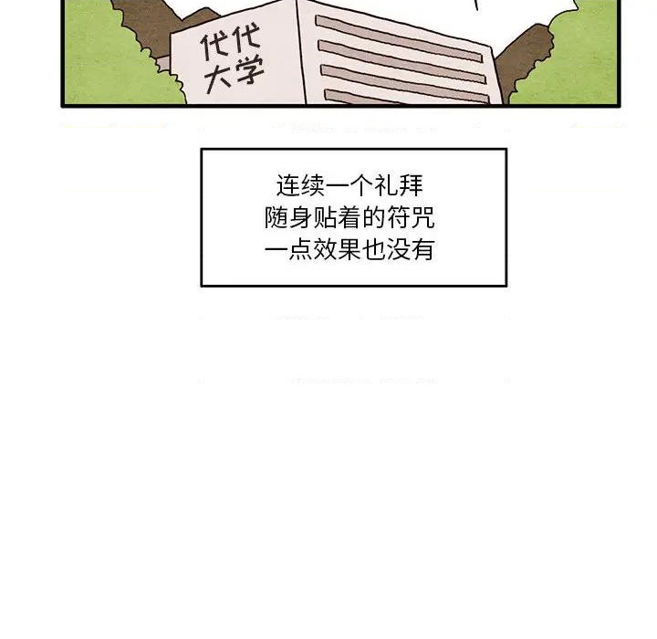 第1话65