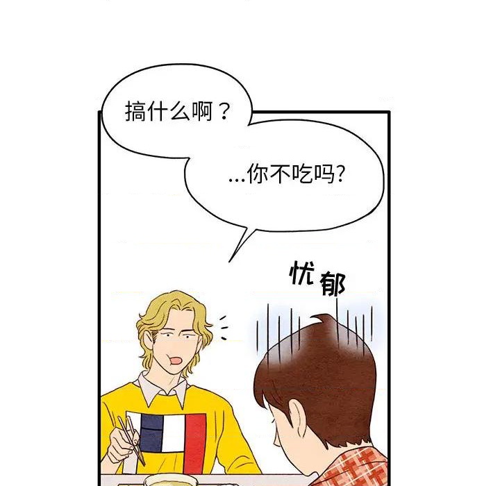 第1话67