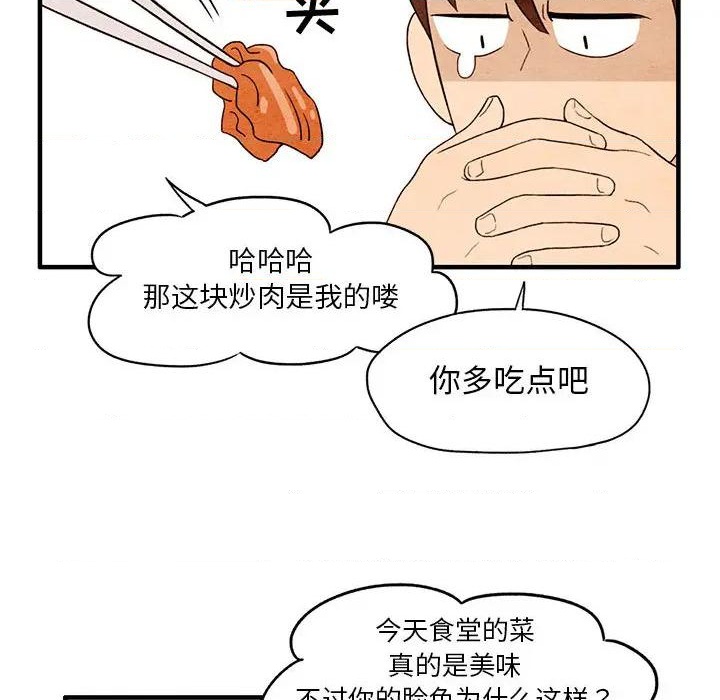 第1话69