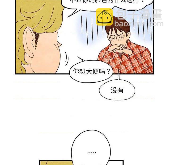 第1话70