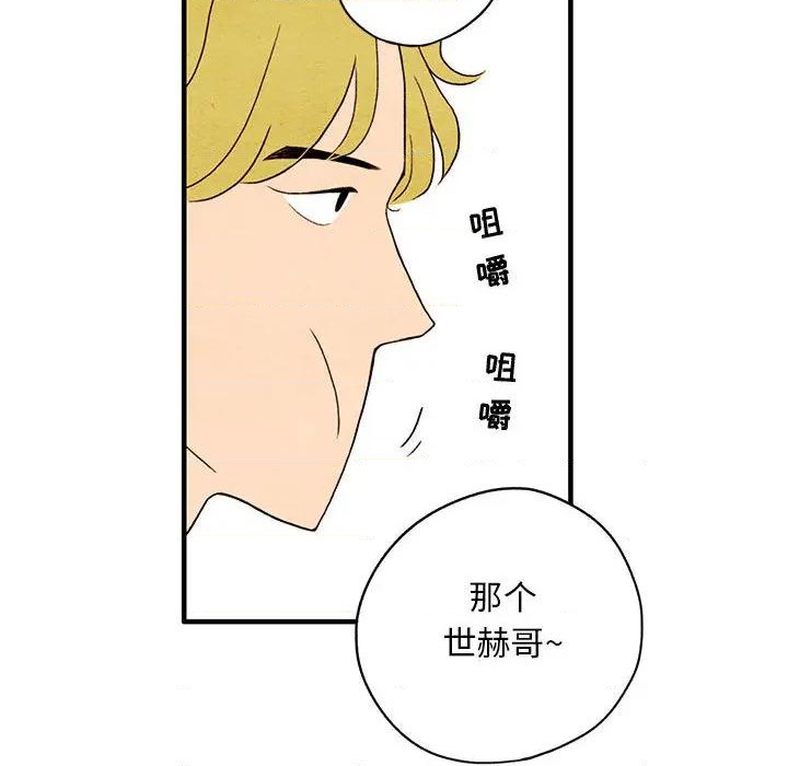 第1话71