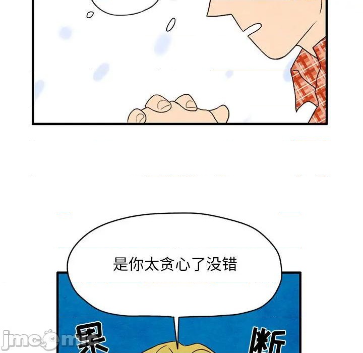 第1话73