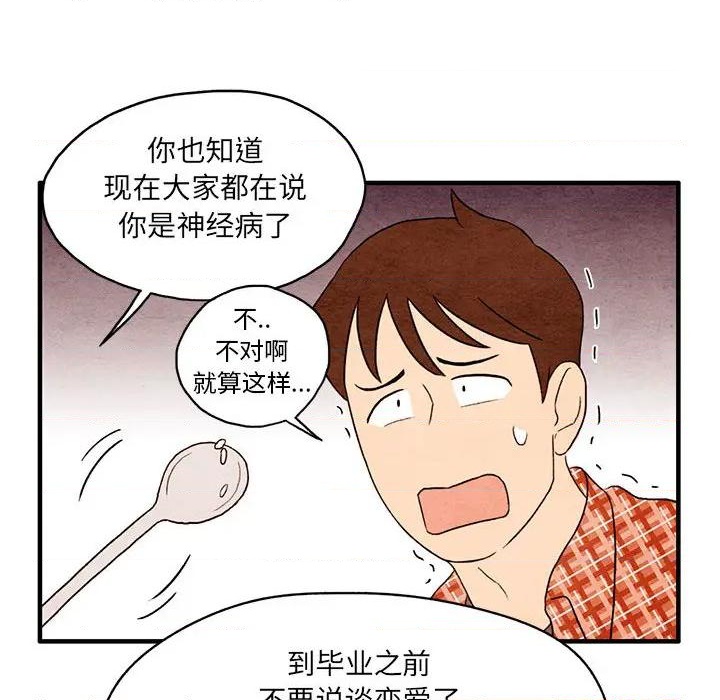 第1话75
