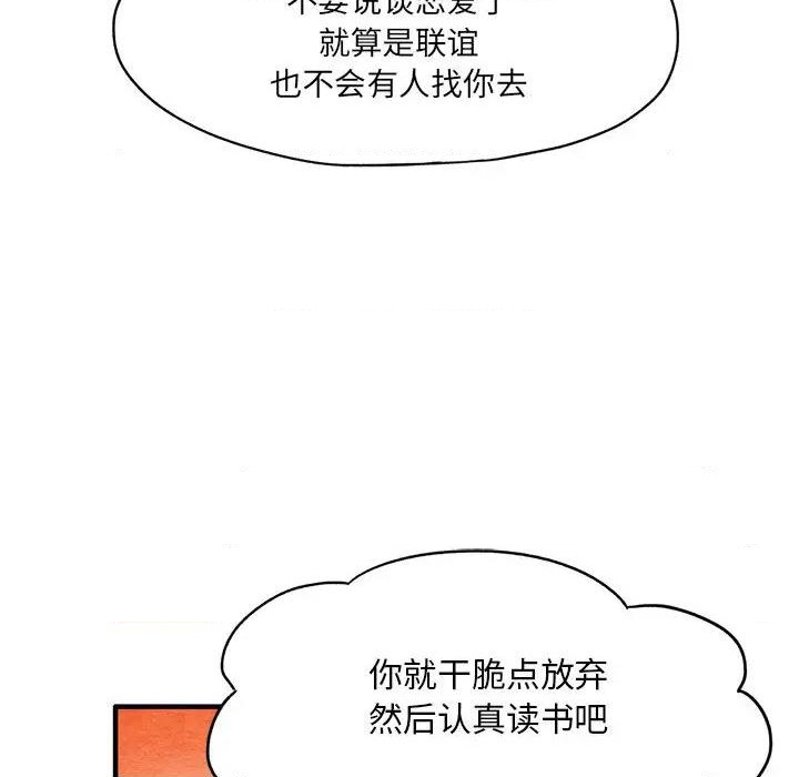 第1话76