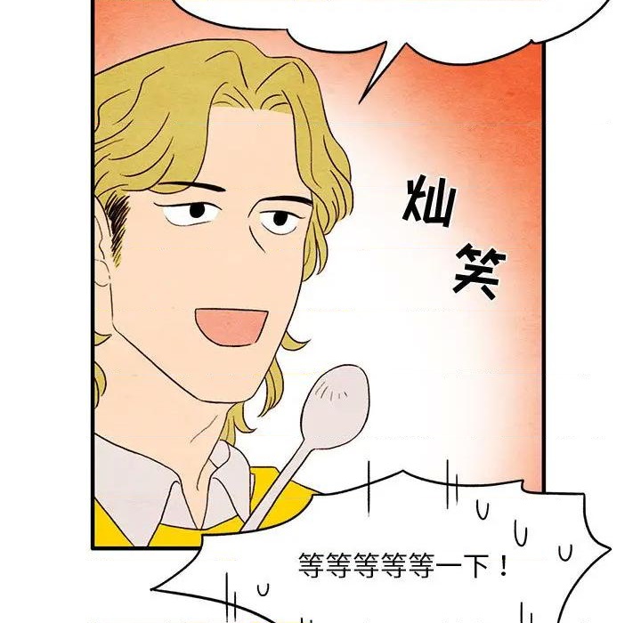 第1话77