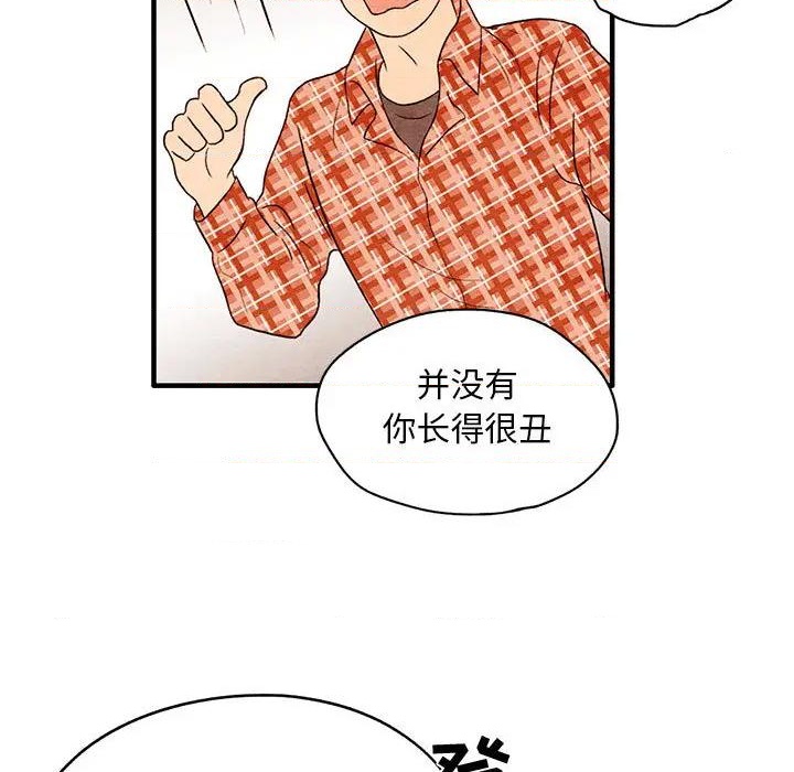 第1话79