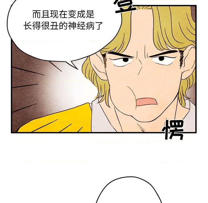 第1话80