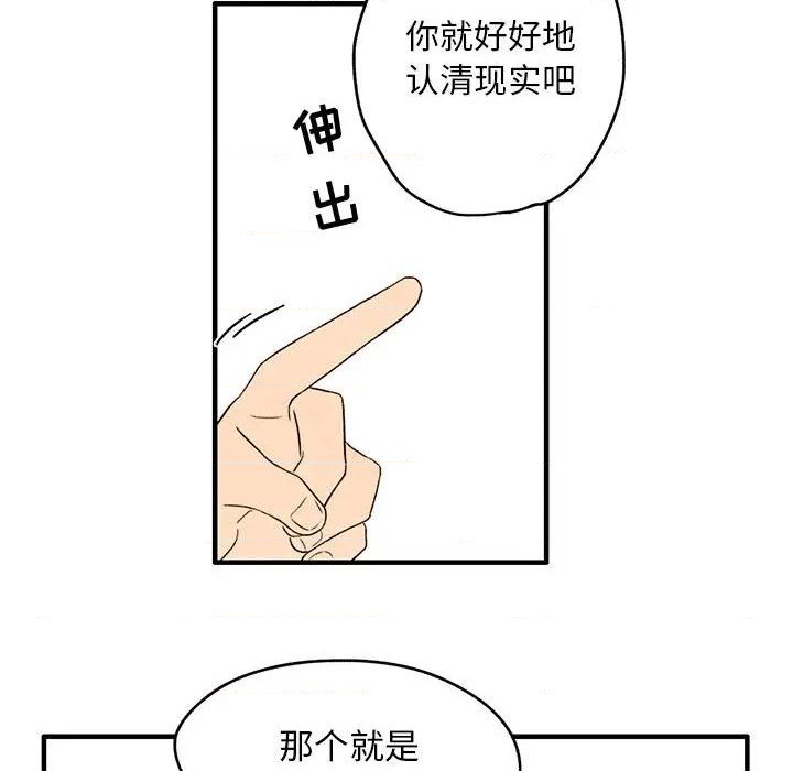 第1话81