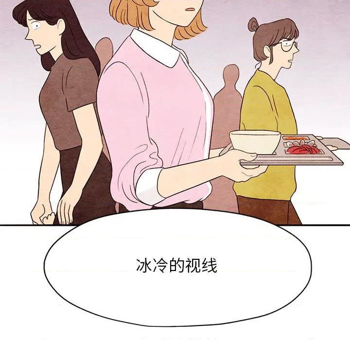 第1话84