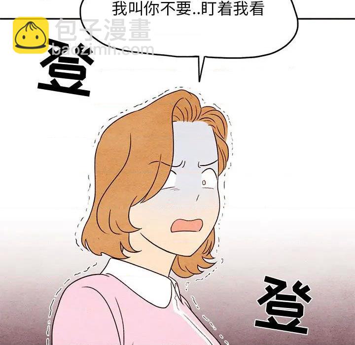 第1话90