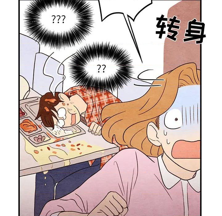 第1话99
