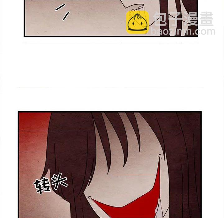 第2话11