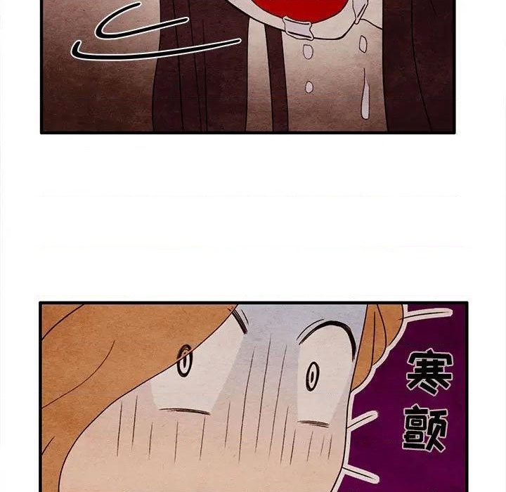 第2话12