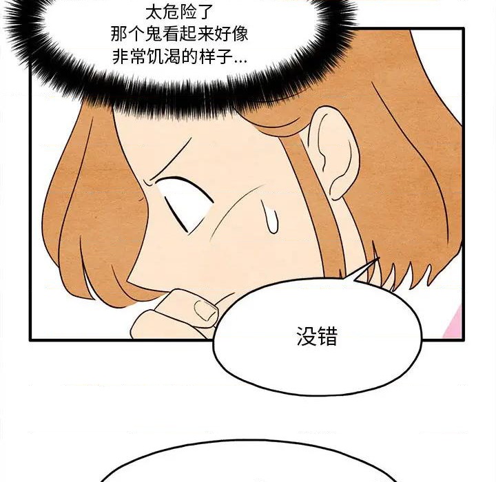 第2话15